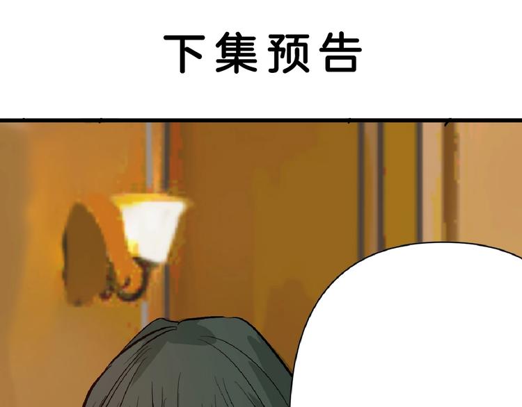 第57话 入冬199