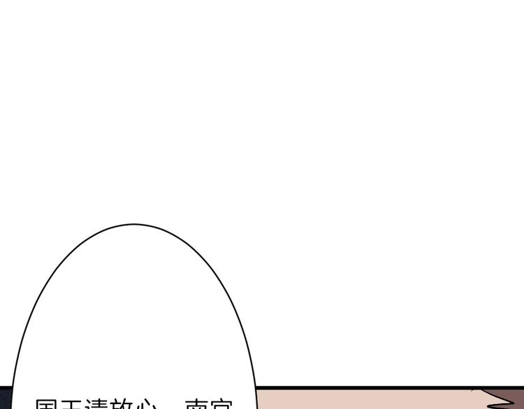 第37话  新疮疤109