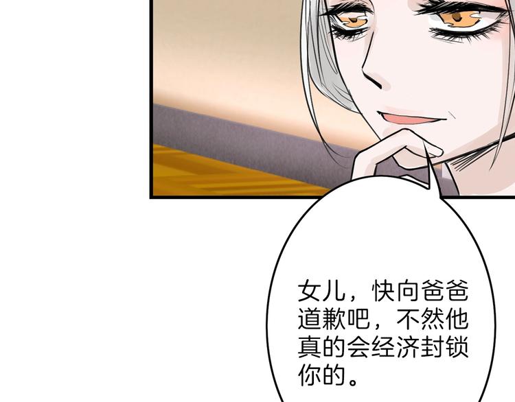 第31话 杀戒122
