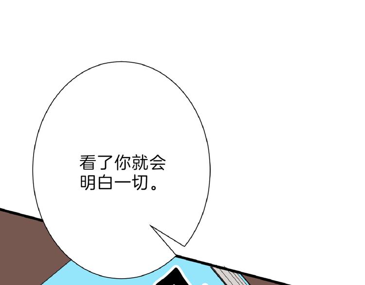 第66话 美丑联婚大典82