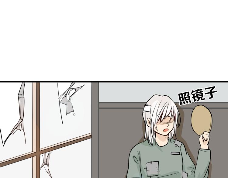 第1话 灵魂互换45