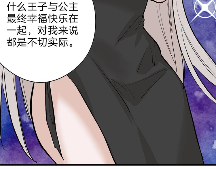 第79话 恶女回归65