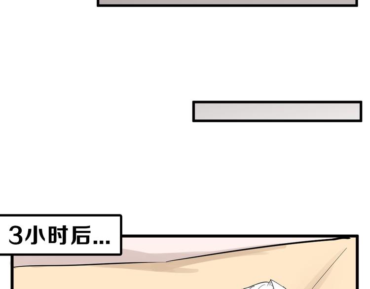 第22话 你没看到吧？48