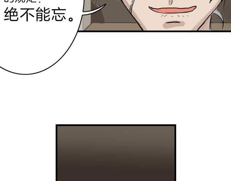 第2话 灵魂互换20