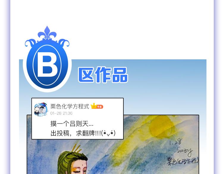 第63话 赐婚196
