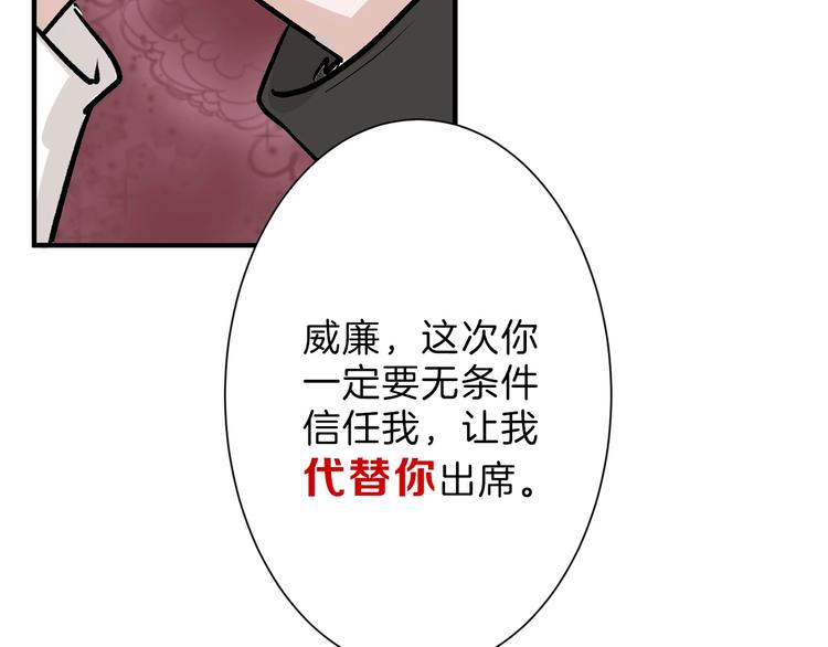 第39话  万面节11