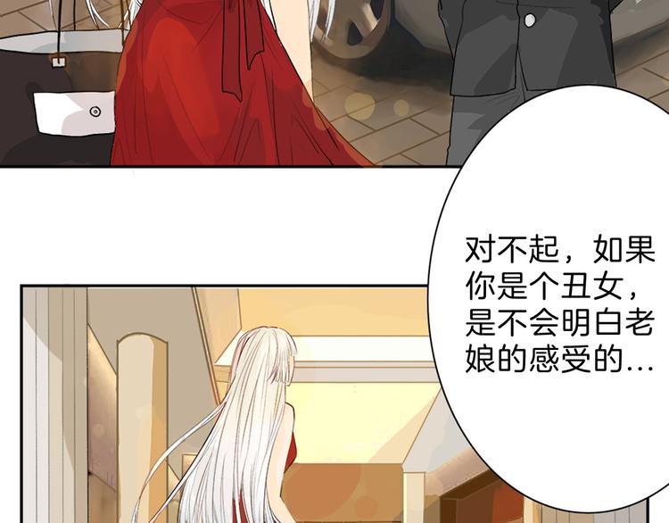 第1话 灵魂互换10