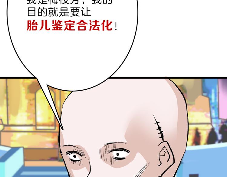 第60话 冰原节137