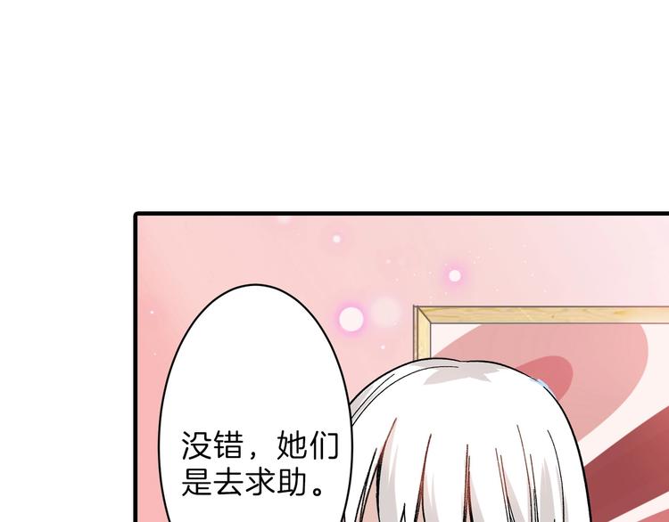 第55话 新方案42