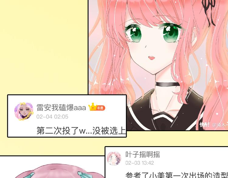 第64话 最好的朋友198