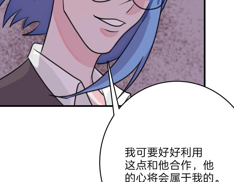 第64话 最好的朋友158
