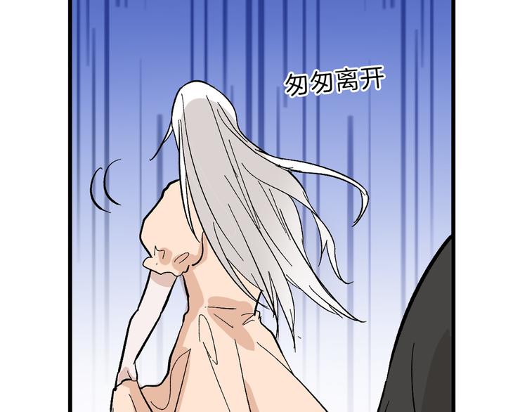 第83话 骑士与王子54