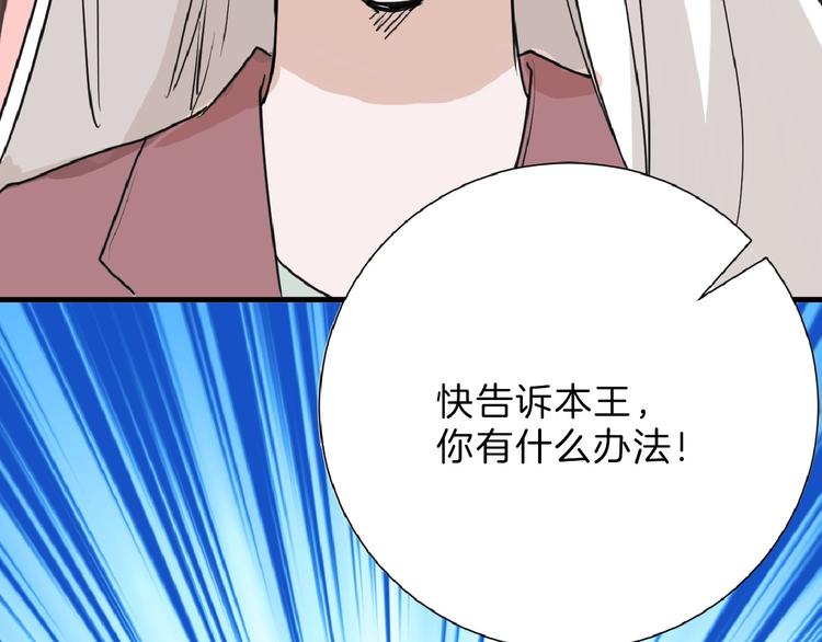 第56话 生日庆典140