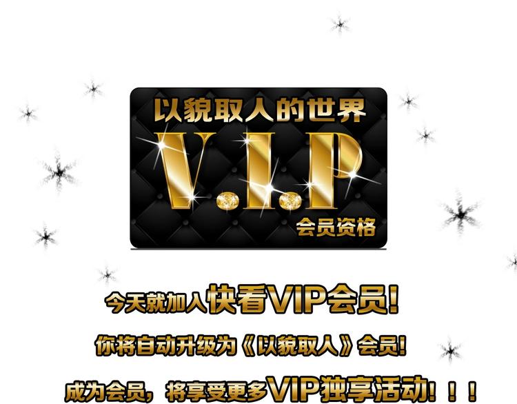 第42话  美丽的替身139