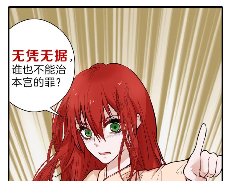 第71话 蓝信封的秘密21