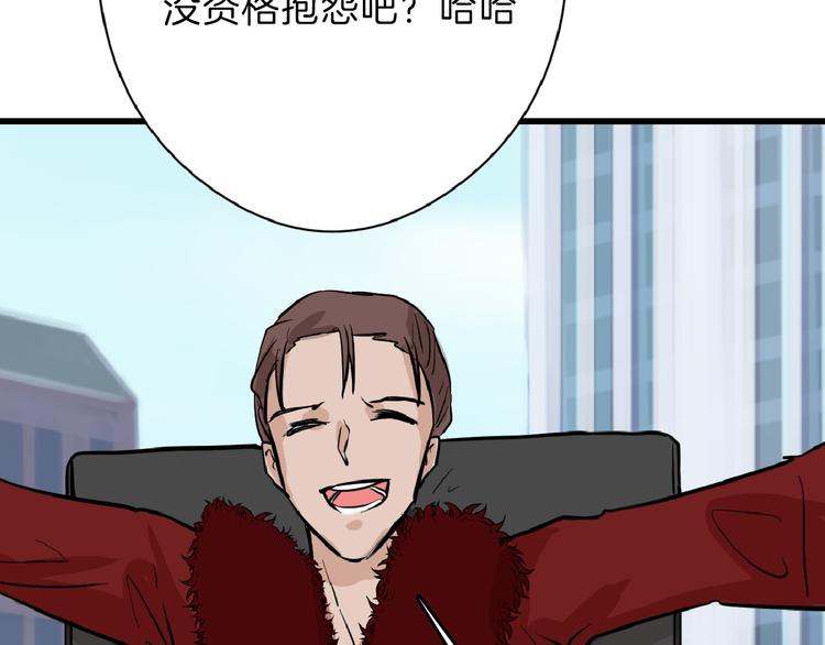 第75话 变美的代价119