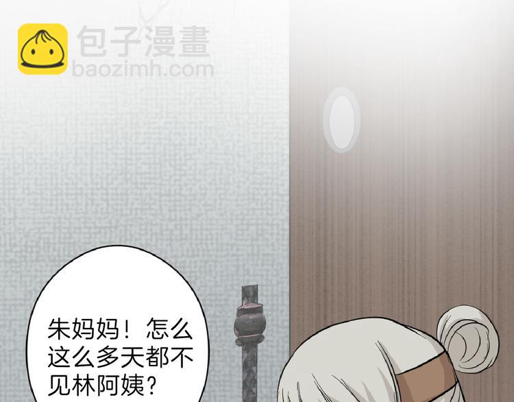 第69话 优生银行74