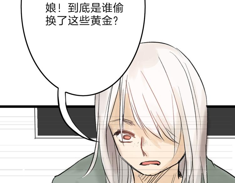 第6话 揭发真相63