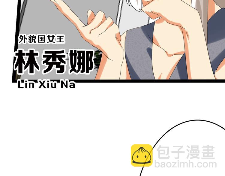 第82话 工具人149