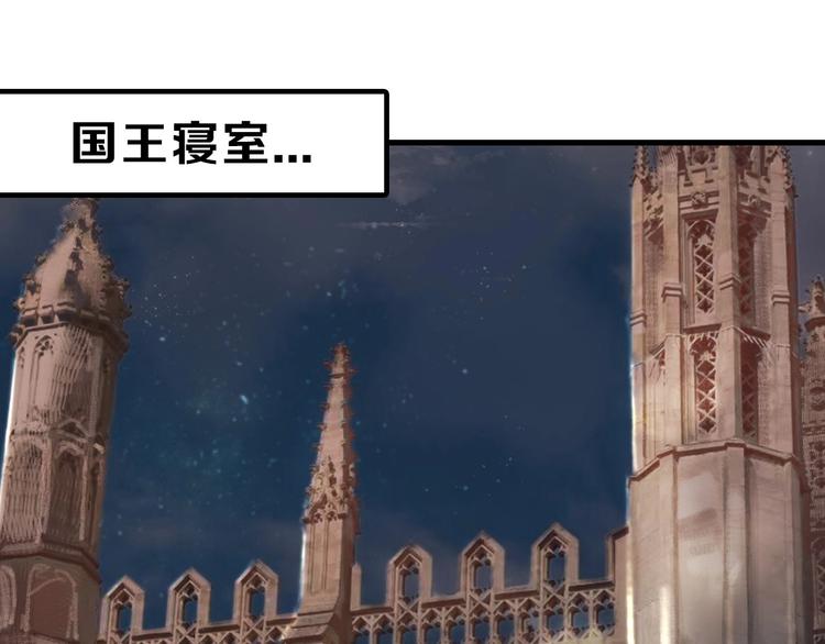 第54话 毁容的故事102