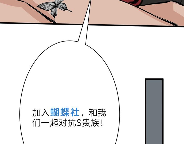 第35话 相克姐妹情145