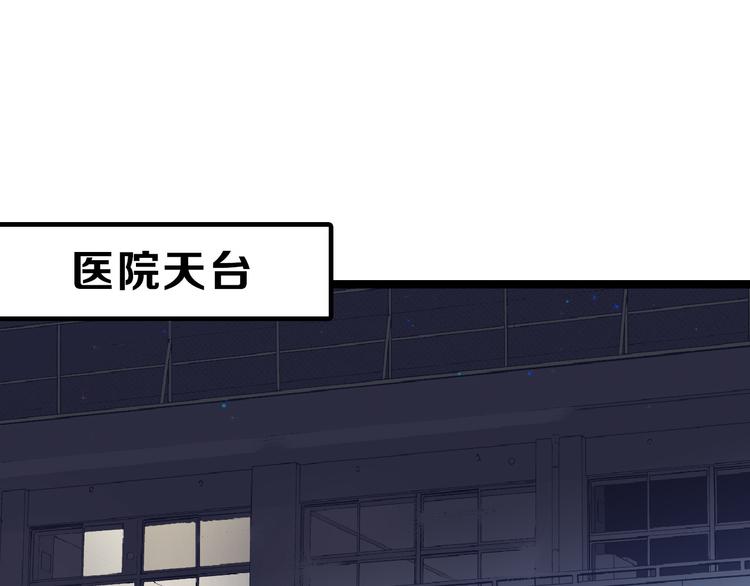 第73话 快看！女主恢复美颜90