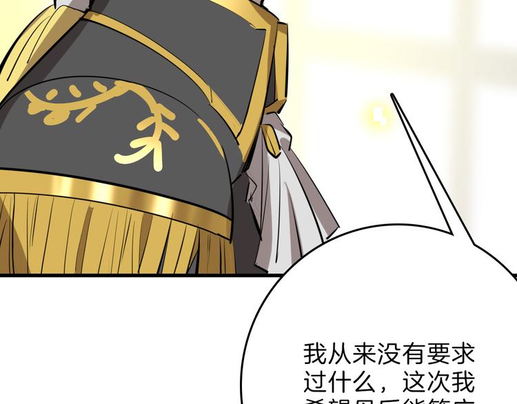 最终话 十年的约定277