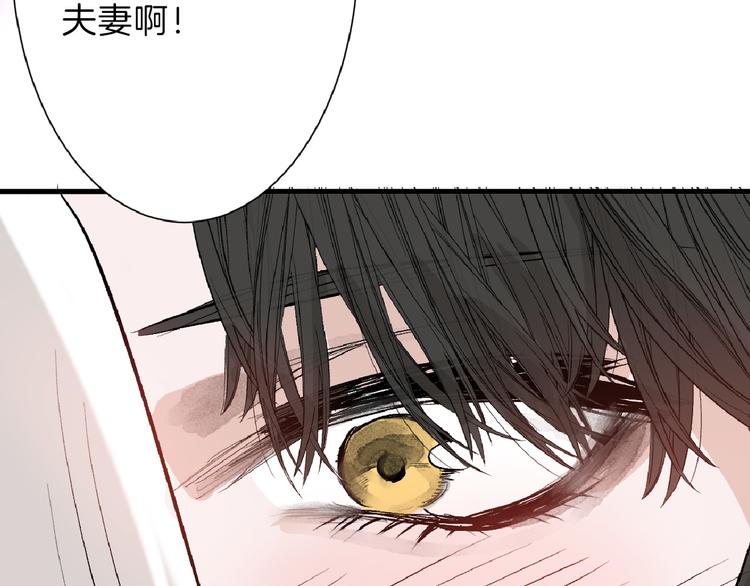 第59话 胎儿颜值鉴定125