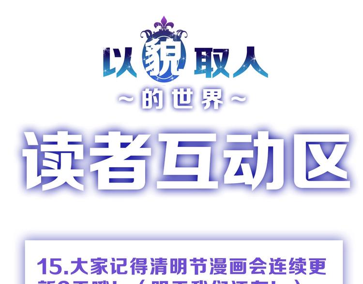 第15话 神秘的画像103