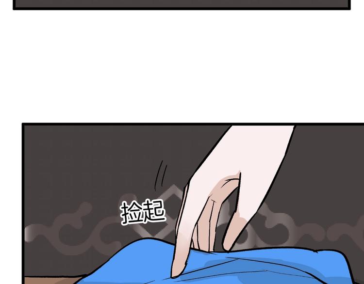 第37话  新疮疤36
