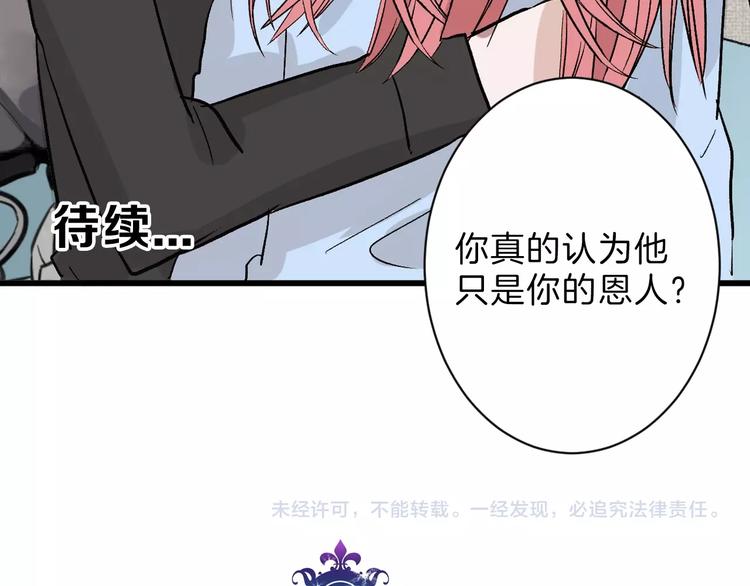 第43话  逆袭138