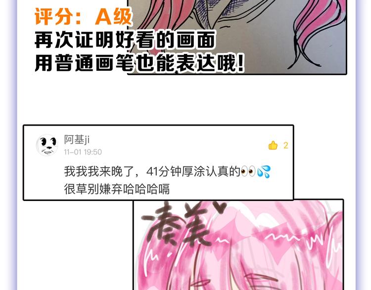 第51话 失踪案143