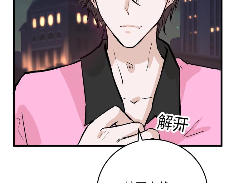 第51话 失踪案104