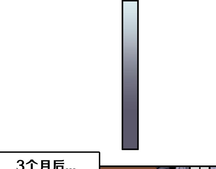 第49话 满月祭224