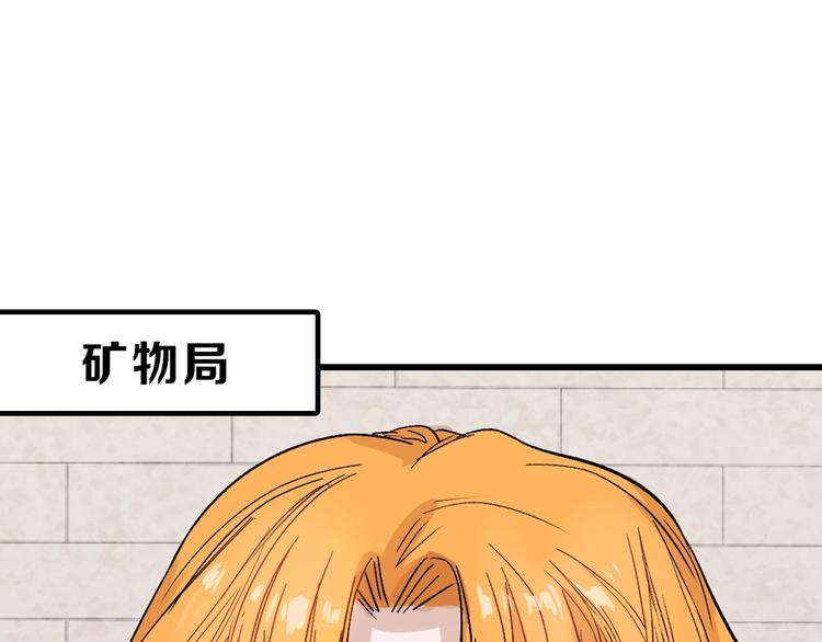 第37话  新疮疤47