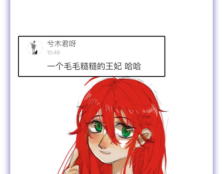 第56话 生日庆典184