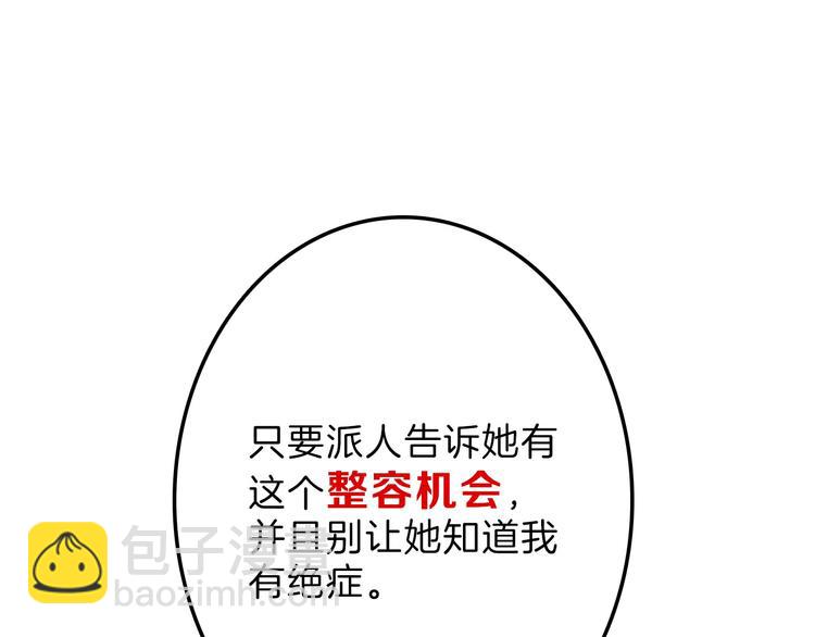 第36话  成人之美62