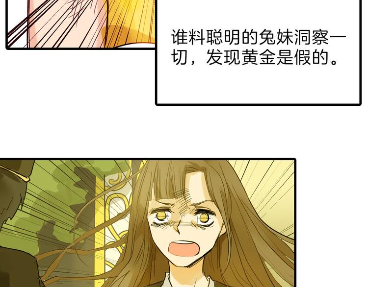 第13话 花脸55