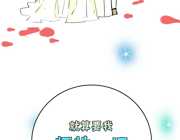 最终话 十年的约定282