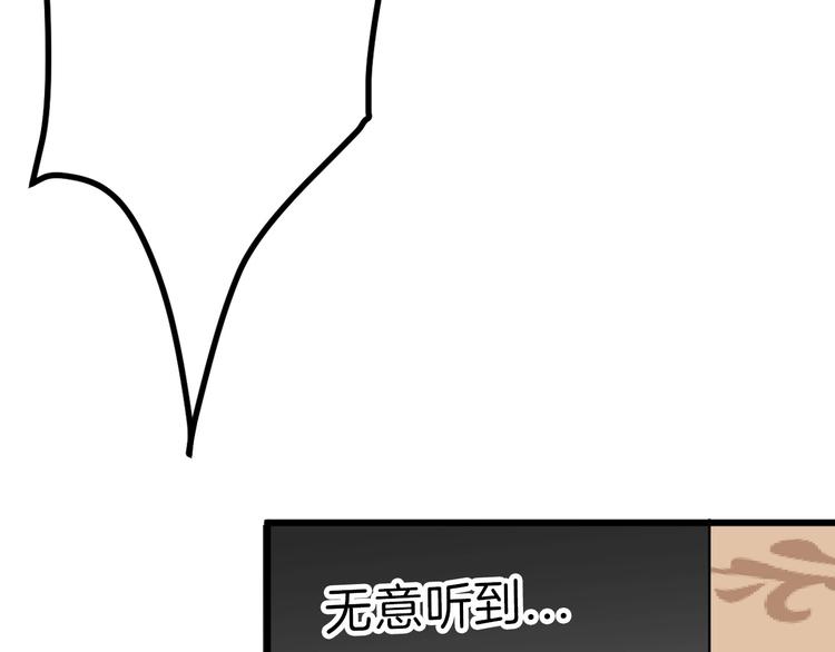 第38话  上香38