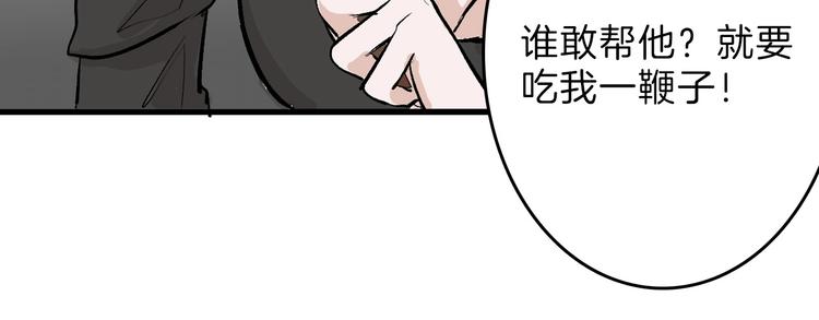 第79话 恶女回归87
