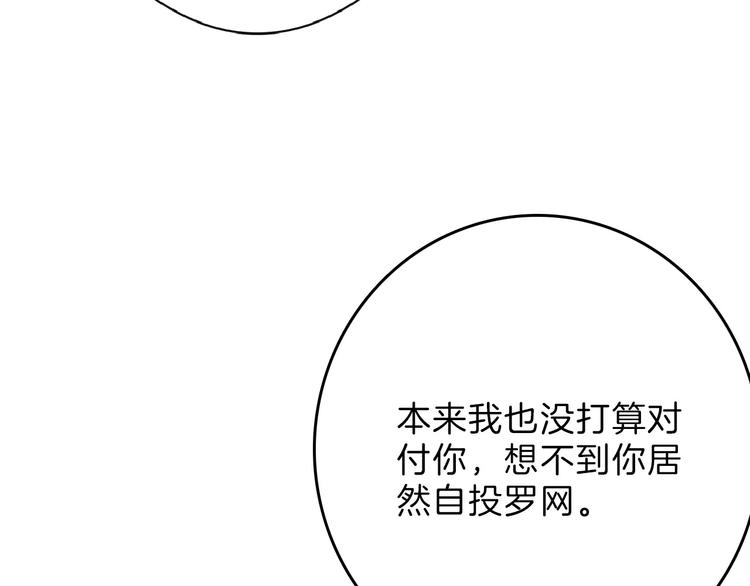 第65话 女娃补妆93
