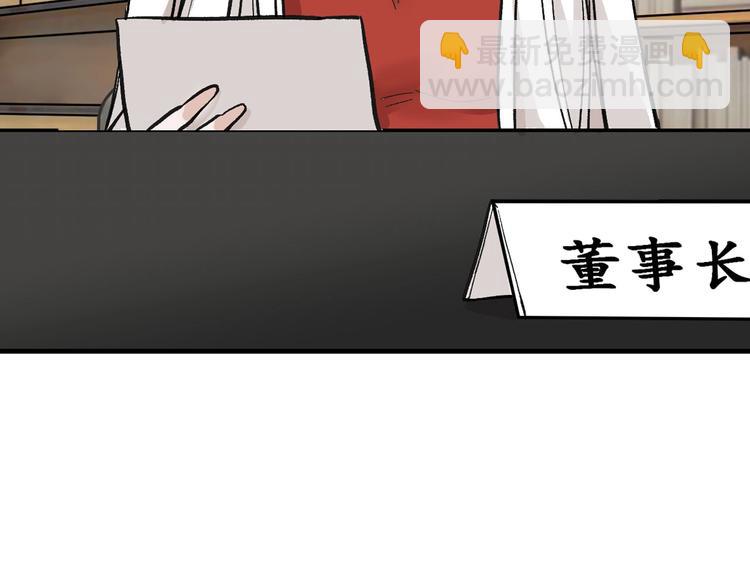 第33话  面试6