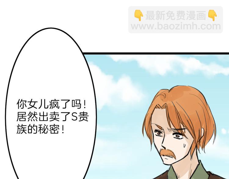 第13话 花脸68
