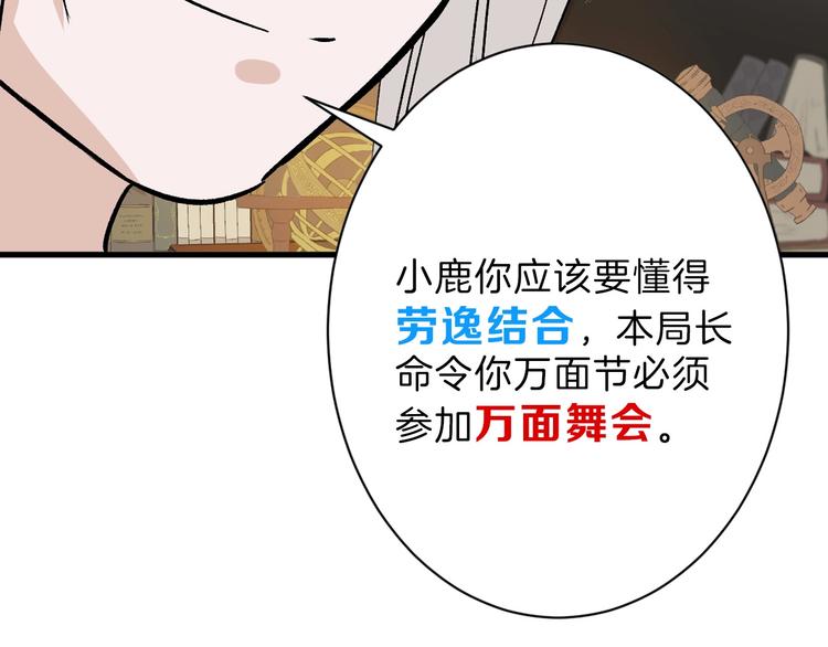 第38话  上香54