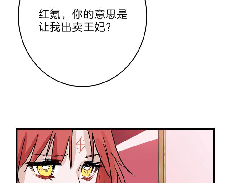 第46话 颜值警察90