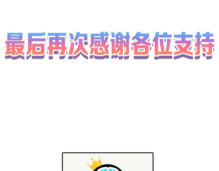 第34话  命运二选一101