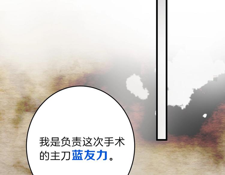 第48话 满月圣衣130