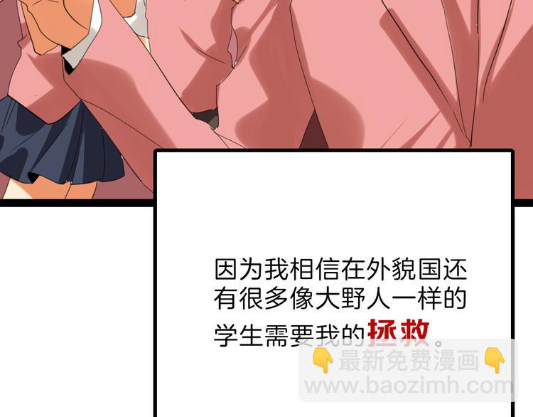 第78话 美颜的真相174