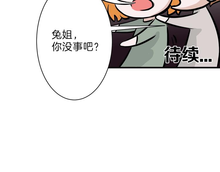 第32话 化妆104